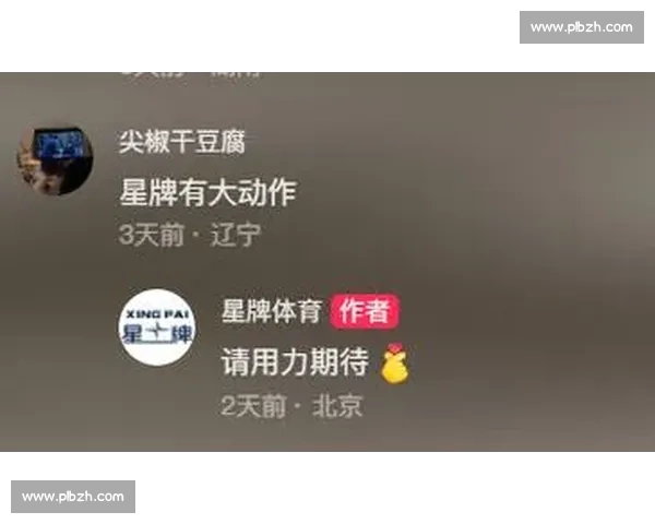 星牌历史火了！翻完百万评论，我们想说这些