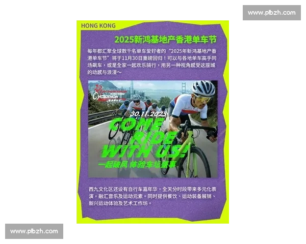 香港方心如：引百年高轮单车入亚，筹世界赛事