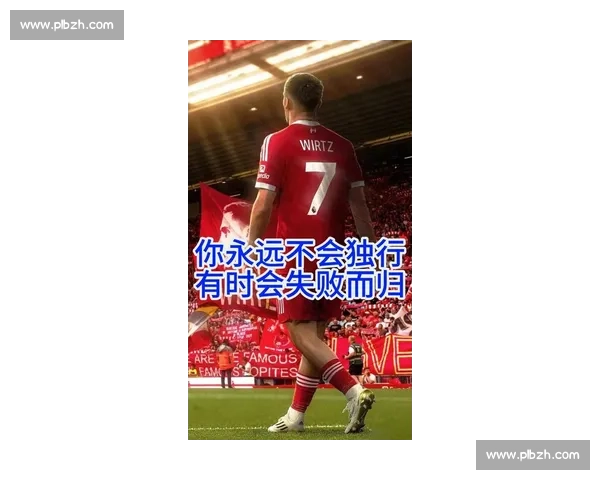 利物浦四连败：2021 年后首遇，低谷深不见底？